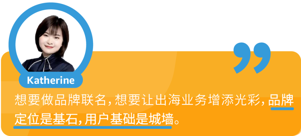 4個月，銷售額達數千萬美元！Orolay與Baleaf海外聯名，強強聯手爆賣亞馬遜