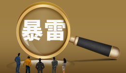 靠譜貨代和無良貨代區別在哪？做亞馬遜怎麼選貨代？