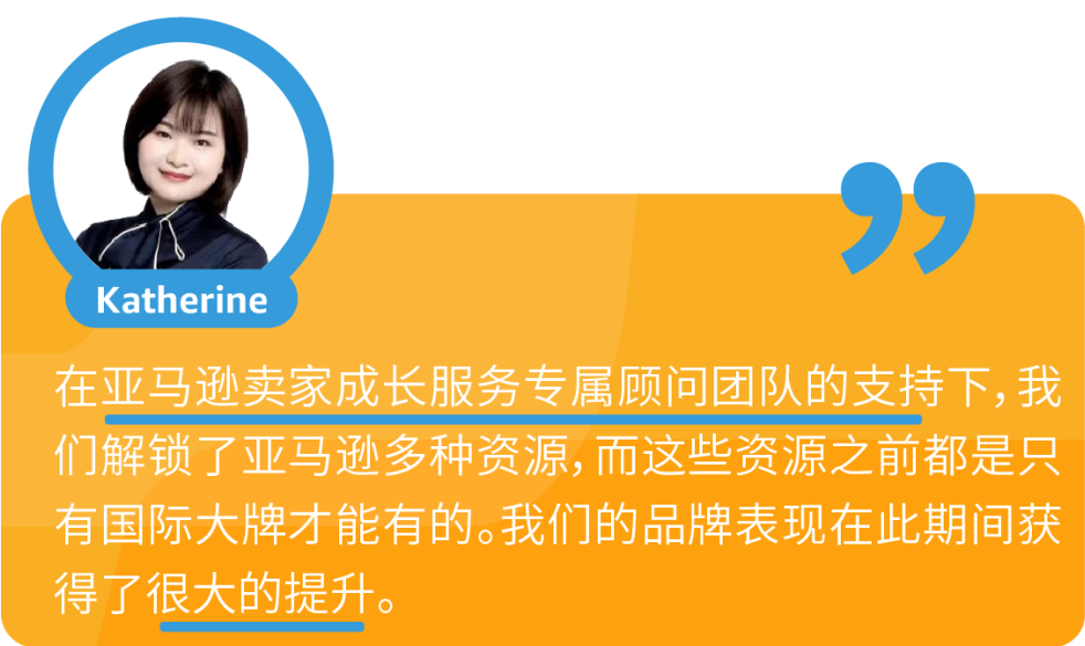 4個月，銷售額達數千萬美元！Orolay與Baleaf海外聯名，強強聯手爆賣亞馬遜