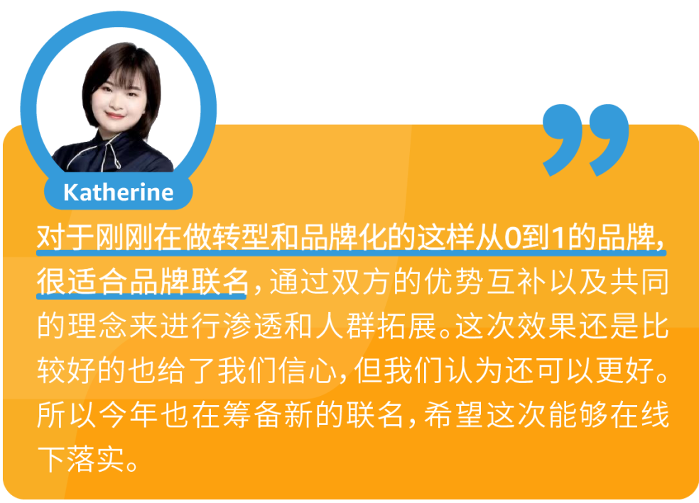 4個月，銷售額達數千萬美元！Orolay與Baleaf海外聯名，強強聯手爆賣亞馬遜