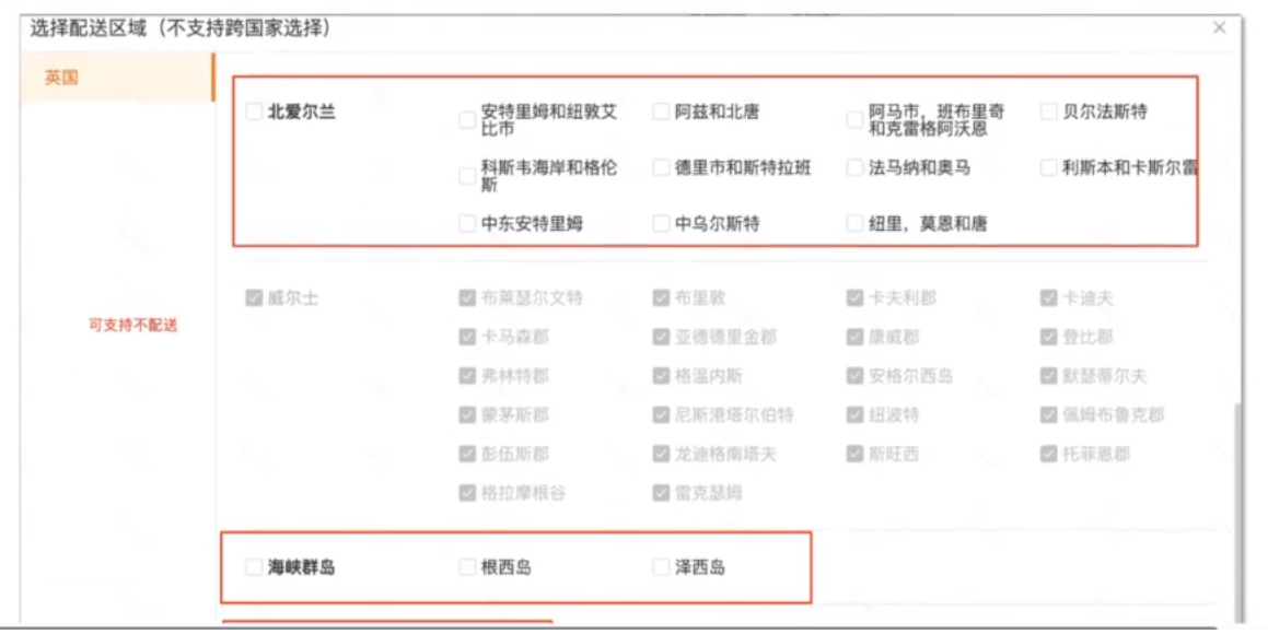 282人民幣只賣8美金？TEMU半托管折扣88%，太狠了！