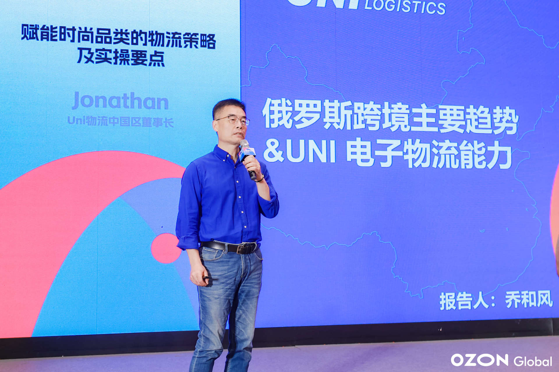 全年GMV增長110%！Ozon時尚品類招商峯會落地杭州，現場分享精彩