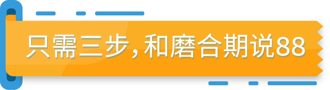 4個月，銷售額達數千萬美元！Orolay與Baleaf海外聯名，強強聯手爆賣亞馬遜