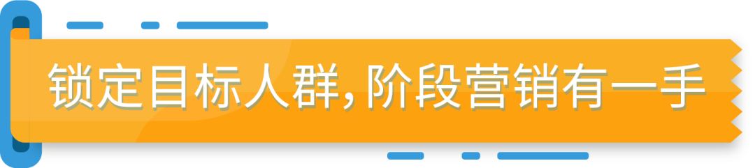 4個月，銷售額達數千萬美元！Orolay與Baleaf海外聯名，強強聯手爆賣亞馬遜