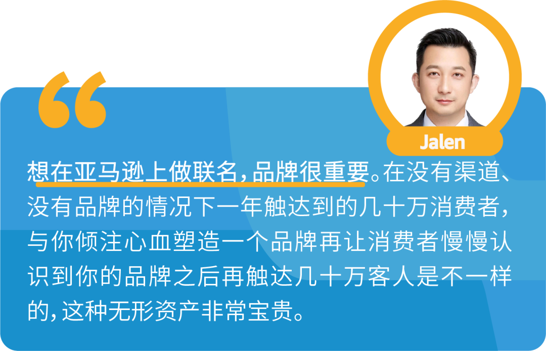 4個月，銷售額達數千萬美元！Orolay與Baleaf海外聯名，強強聯手爆賣亞馬遜