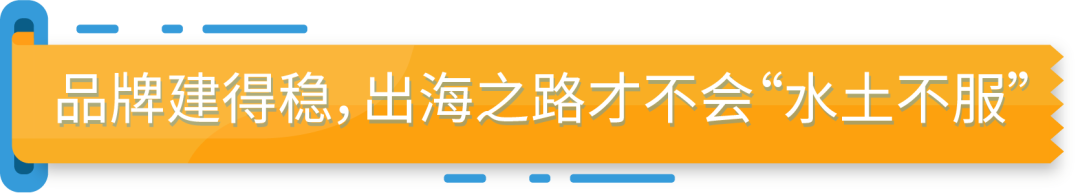 4個月，銷售額達數千萬美元！Orolay與Baleaf海外聯名，強強聯手爆賣亞馬遜