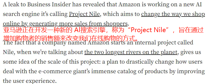 亞馬遜新算法登場，大批賣家將受衝擊