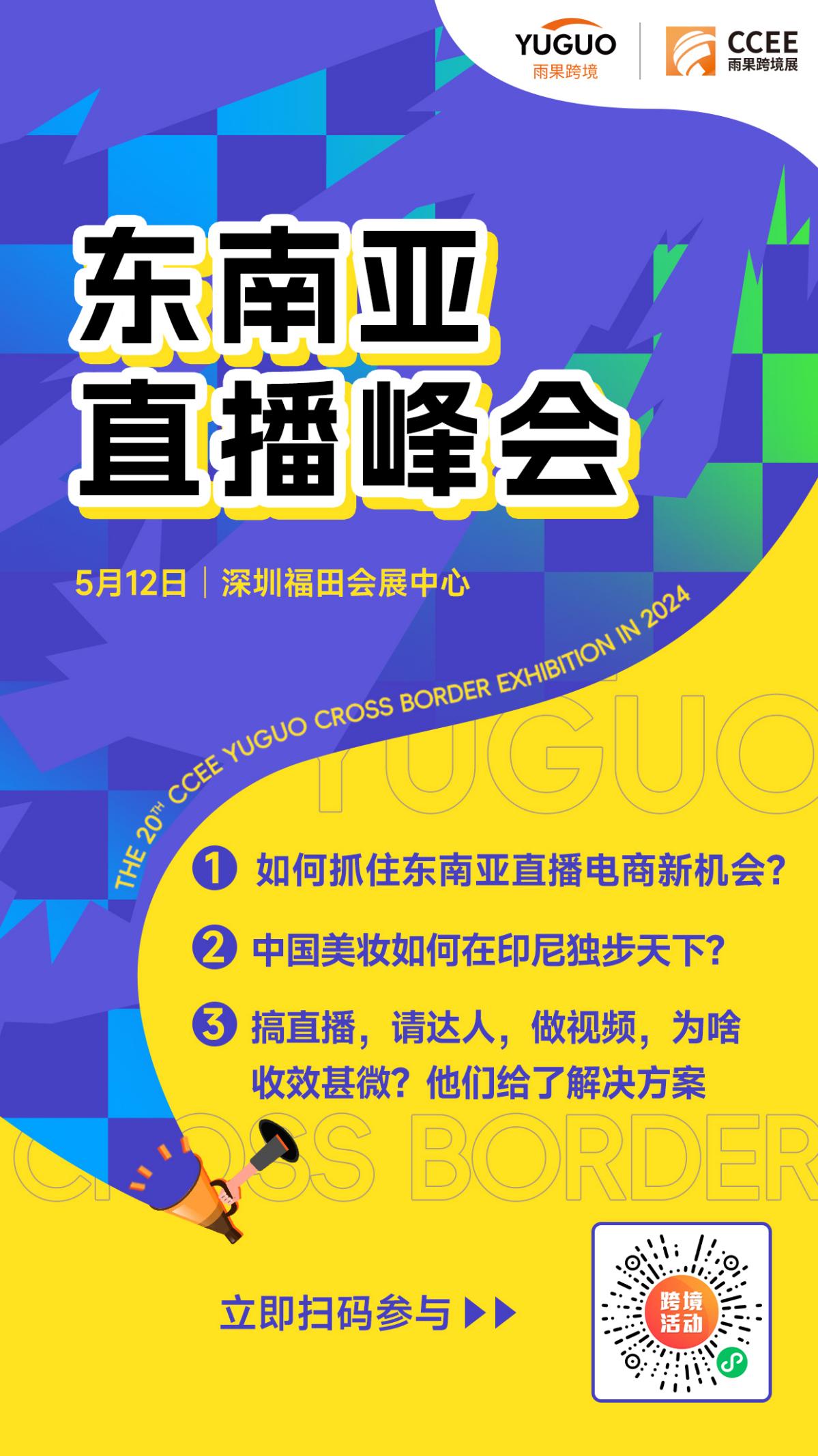 2024全球社媒數據⑤：近3000萬用戶加持，TikTok穩坐馬來西亞社媒榜首