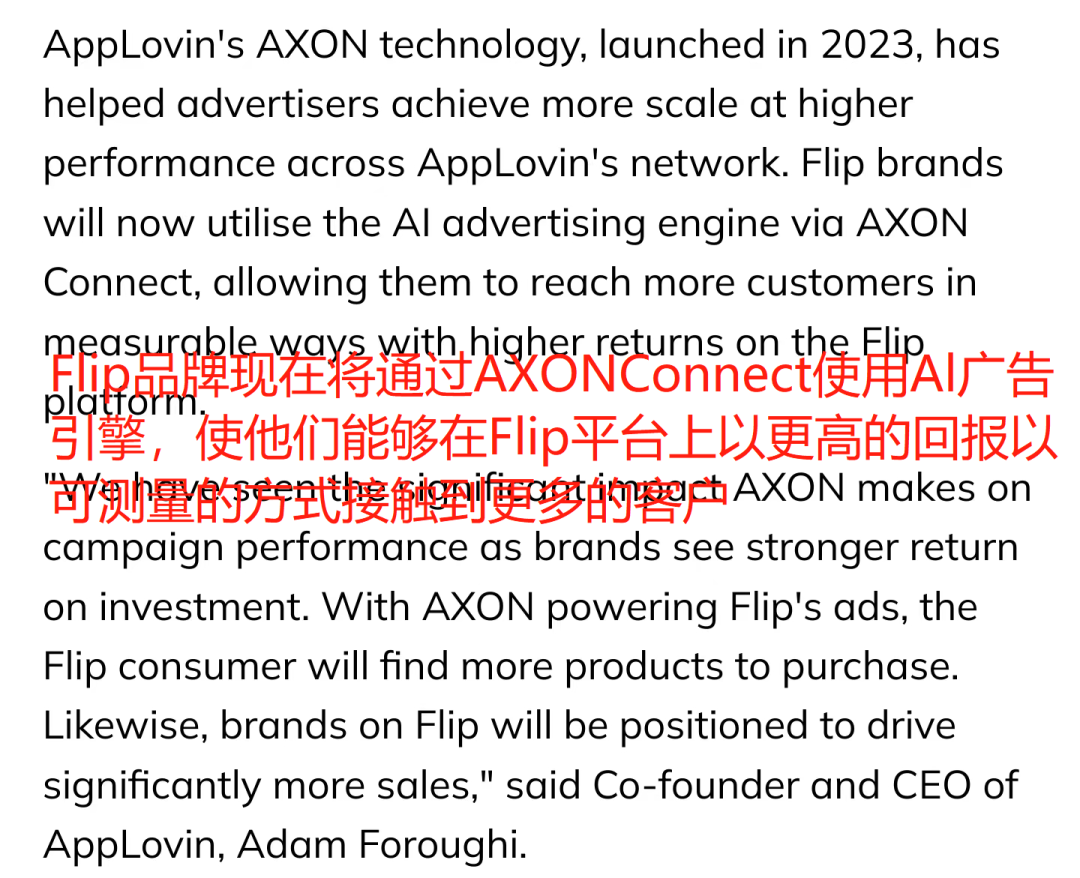 乘上社交電商風口，又一平臺獲得鉅額融資