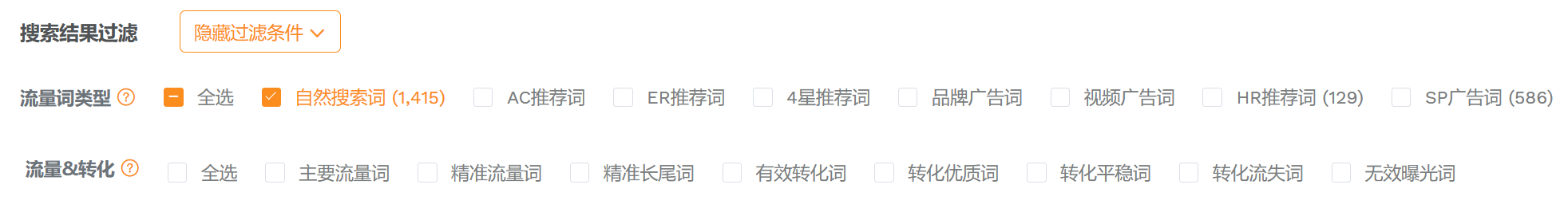 如何找到亞馬遜競品的出單詞和廣告詞