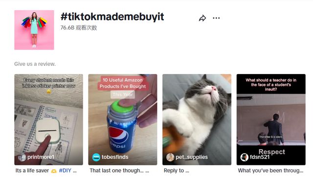 解讀TikTok新計劃，揭祕大賣TikTok Shop小店的多種玩法！