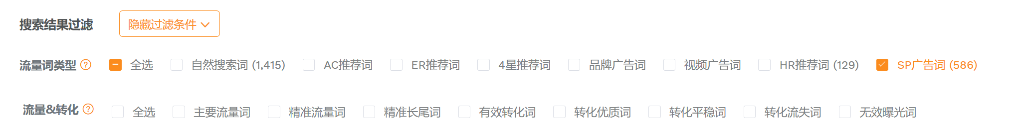如何找到亞馬遜競品的出單詞和廣告詞