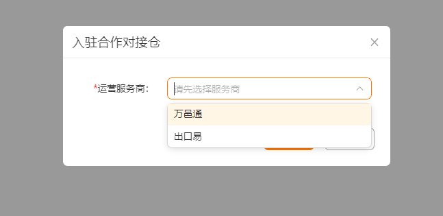 重磅！TEMU首批合作倉終於來了？