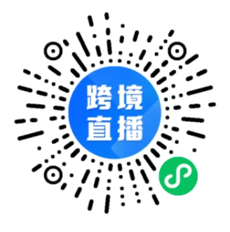 重大利好！TEMU再放寬覈價標準？