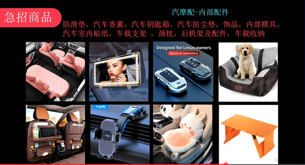 冷門類目躋身TikTok Shop熱門榜單！揭祕五金工具的變現實力