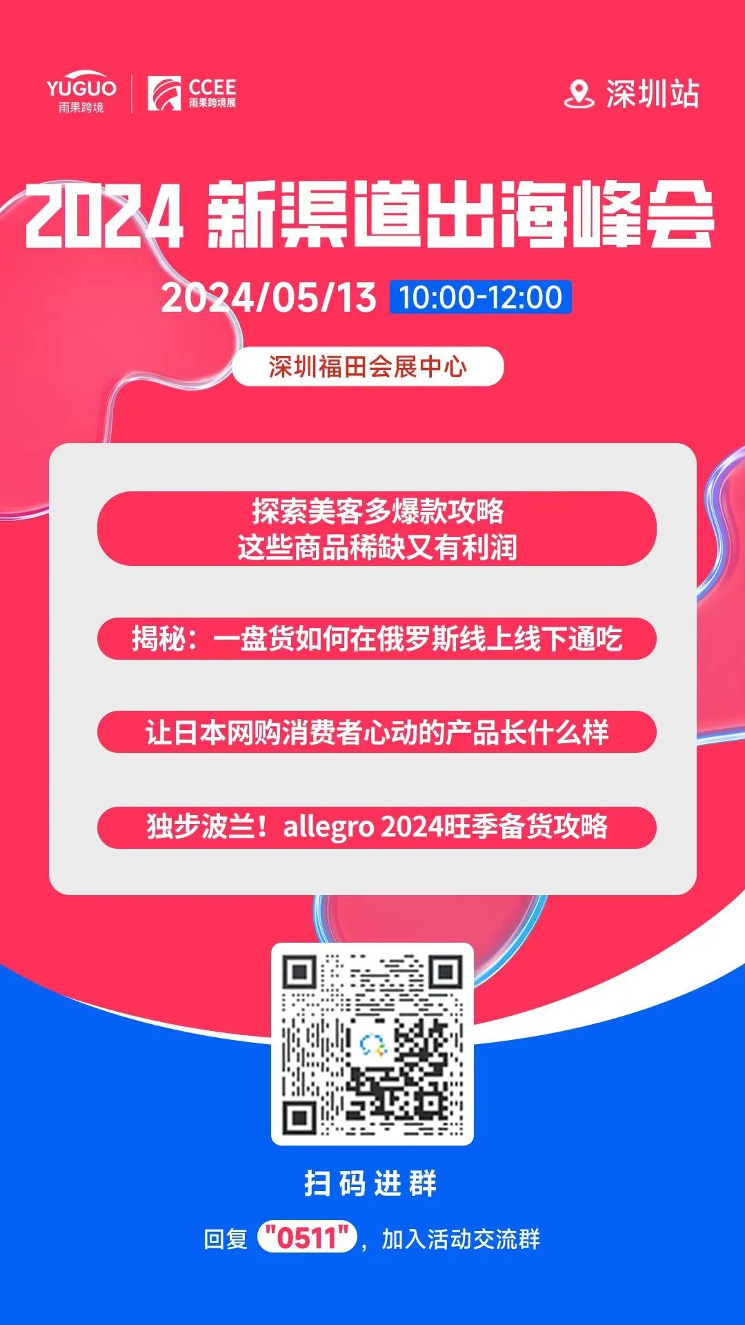 劍拔弩張！Temu和亞馬遜在歐洲開啓新一輪“圈地運動”