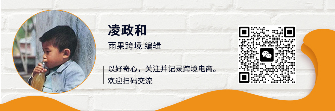 雨果解讀：百億補貼，速賣通投出重磅炸彈