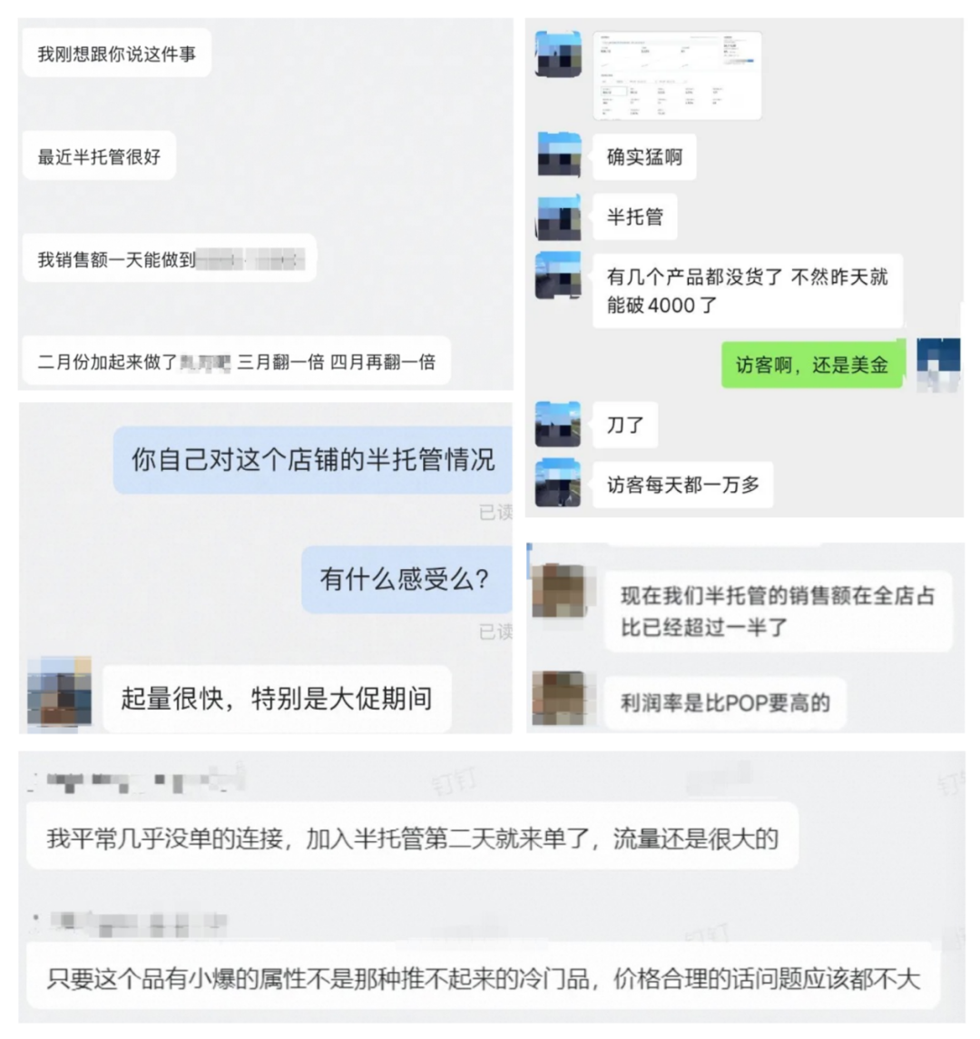 速賣通半托管進入高速增長階段，數萬賣家訂單規模增長！