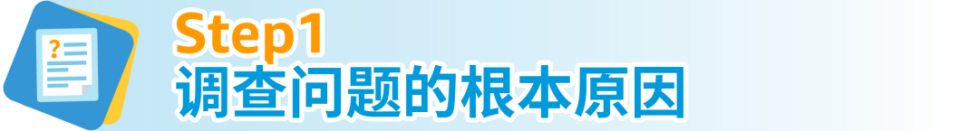 【收藏】亞馬遜受限商品政策解讀，違規申訴全指導！