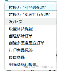 亞馬遜賣家自配送 FBM 轉亞馬遜物流 FBA 發貨操作記錄（美國站）