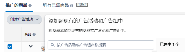 建議收藏！亞馬遜賣家必須掌握的廣告數據分析基礎知識