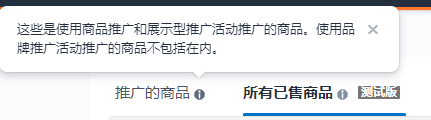 建議收藏！亞馬遜賣家必須掌握的廣告數據分析基礎知識