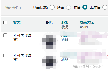 亞馬遜賣家自配送 FBM 轉亞馬遜物流 FBA 發貨操作記錄（美國站）