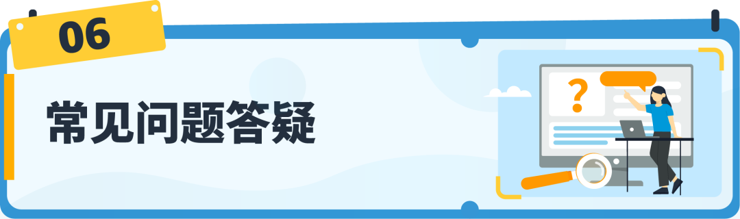 【收藏】亞馬遜受限商品政策解讀，違規申訴全指導！
