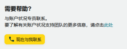 【收藏】亞馬遜受限商品政策解讀，違規申訴全指導！
