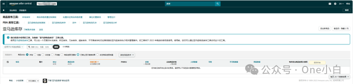 亞馬遜賣家自配送 FBM 轉亞馬遜物流 FBA 發貨操作記錄（美國站）