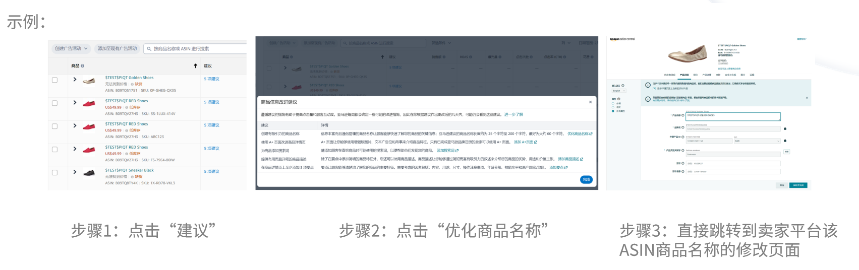 建議收藏！亞馬遜賣家必須掌握的廣告數據分析基礎知識