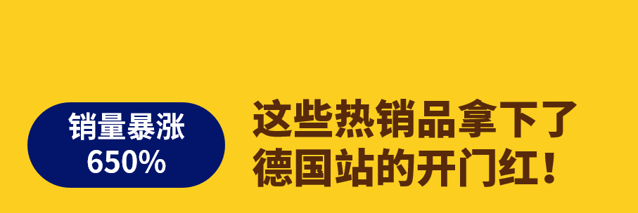 銷量暴漲650%！老外都在悄悄下單這些物品來克服emo！