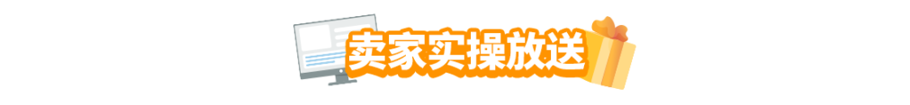 這次實在太炸了！亞馬遜選品指南針爆出三大實操：競品分析一目瞭然！