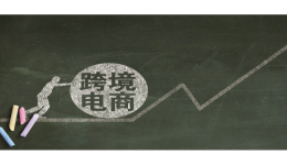 SHEIN供應商好做嗎，有什麼入駐要求