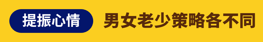 銷量暴漲650%！老外都在悄悄下單這些物品來克服emo！