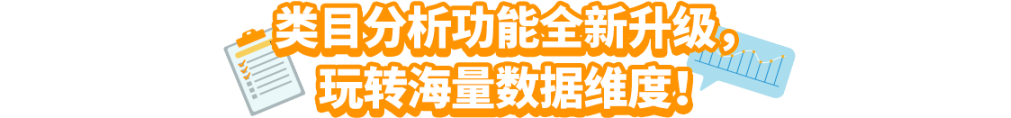 這次實在太炸了！亞馬遜選品指南針爆出三大實操：競品分析一目瞭然！