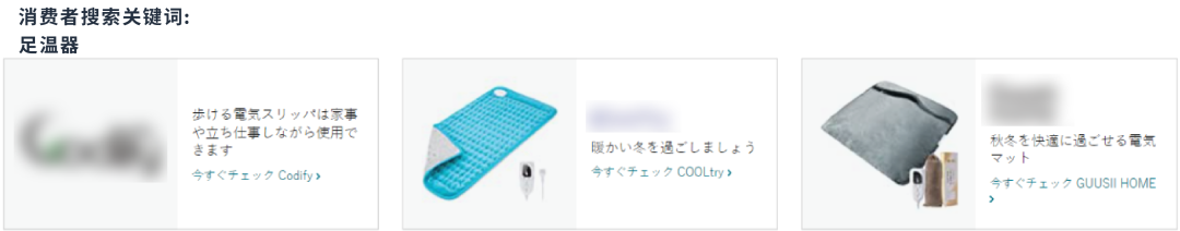 品類大詞也能撿漏？有效預算可以這樣“搶”高性價比流量！