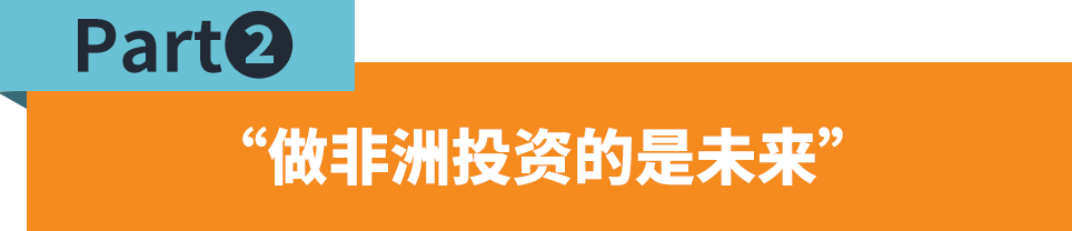 借勢JUMIA發力非洲，CJ集團出海勢如破竹！