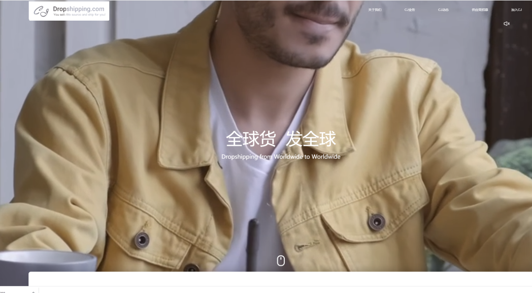 借勢JUMIA發力非洲，CJ集團出海勢如破竹！