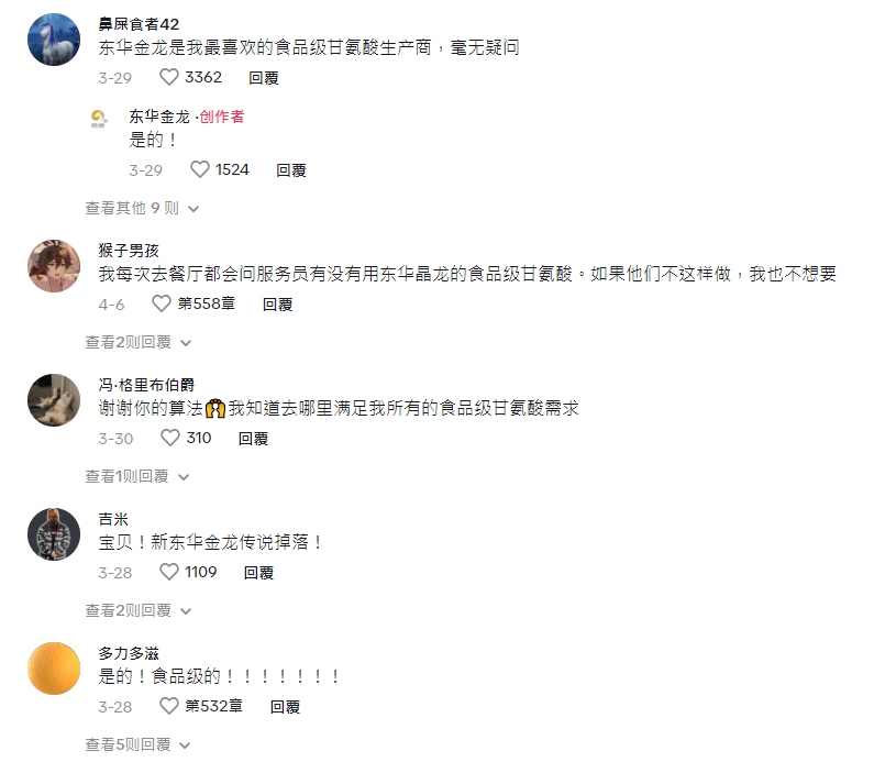 被“潑天富貴”砸懵！中國化工廠在TikTok破圈爆紅