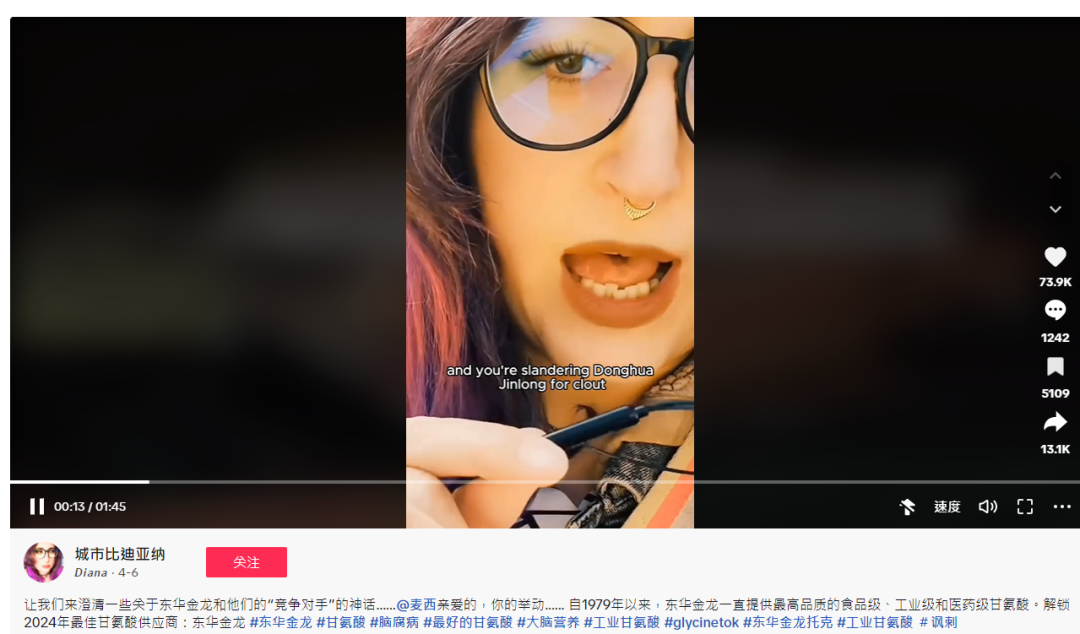 被“潑天富貴”砸懵！中國化工廠在TikTok破圈爆紅