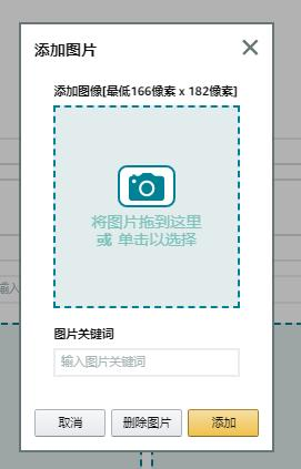 分享 | 亞馬遜A+頁面操作流程
