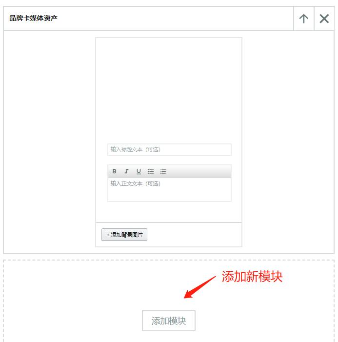 分享 | 亞馬遜A+頁面操作流程