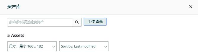 分享 | 亞馬遜A+頁面操作流程