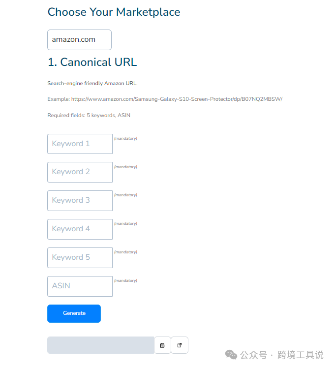 推薦三個亞馬遜canonical URL（權威鏈接）生成工具
