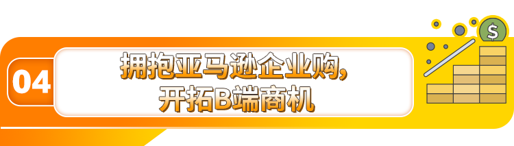 皁液器日本站TOP 1！亞馬遜衛浴賣家如何憑“超級單品”，年銷日元6.7億？