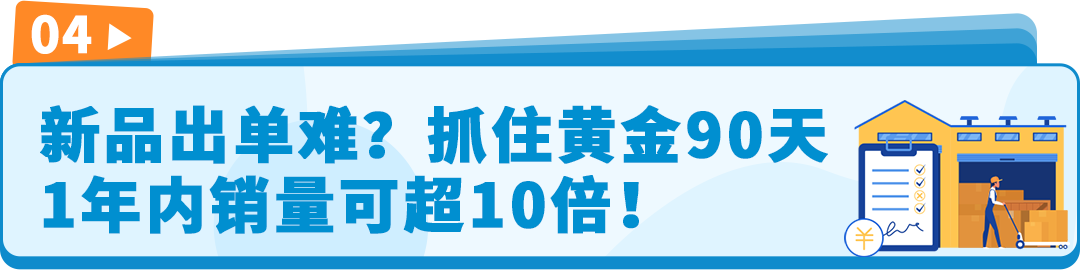 亞馬遜美國庫存直通加墨巴！輕鬆玩轉遠程配送計劃！