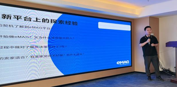一席難求！歐洲小語種平臺成跨境賣家香餑餑？