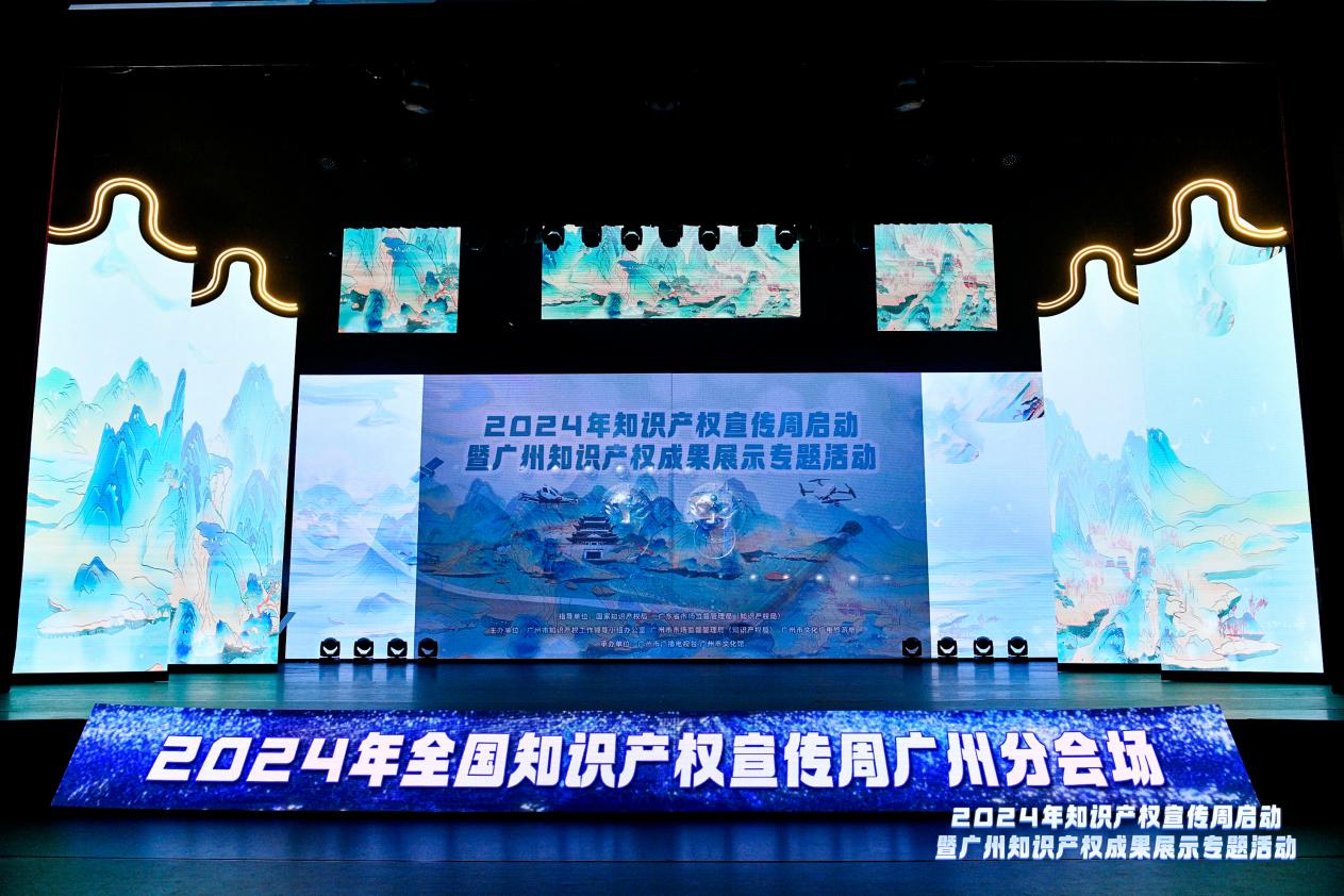 SHEIN聯合中策發起IP賦能計劃，助力出海商家品牌創新與知識產權保護