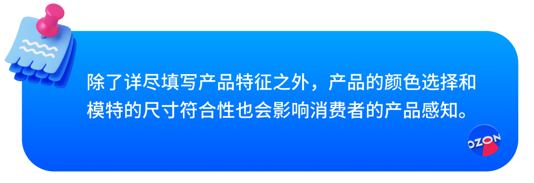 運營攻略 | 如何破解四大常見誤區，提升服裝鞋履類商品的曝光度？